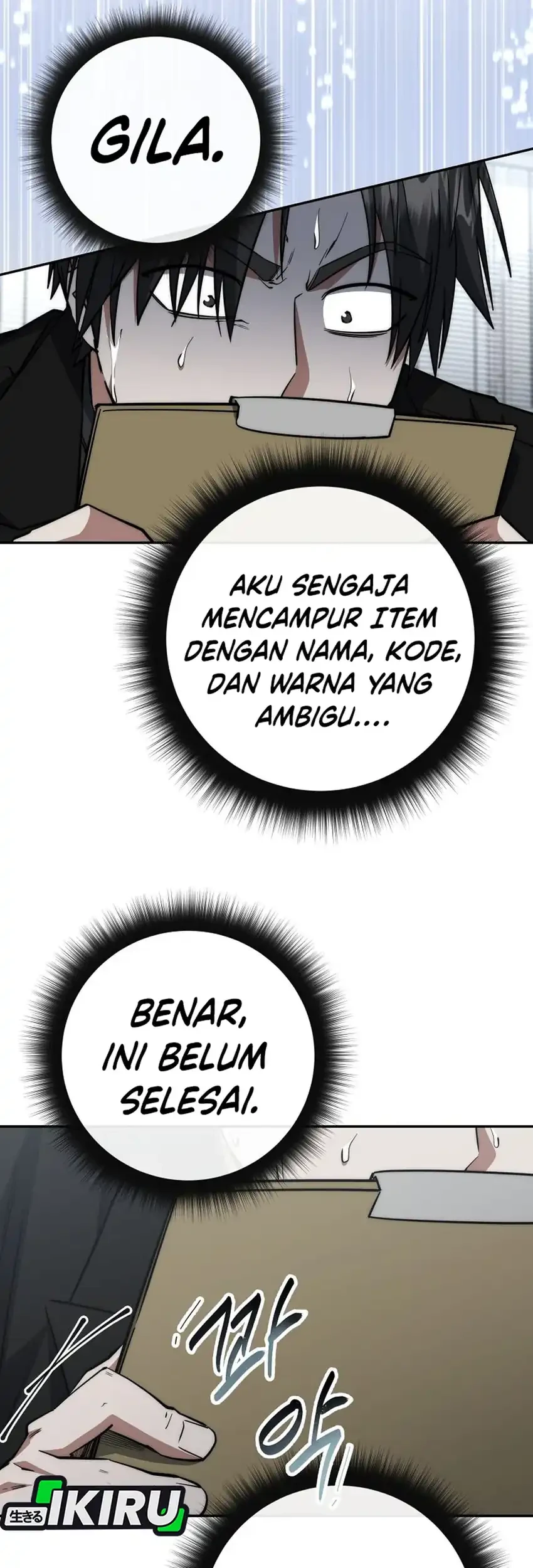 Return of the Sword God-Rank Civil Servant Chapter 74 Gambar 50