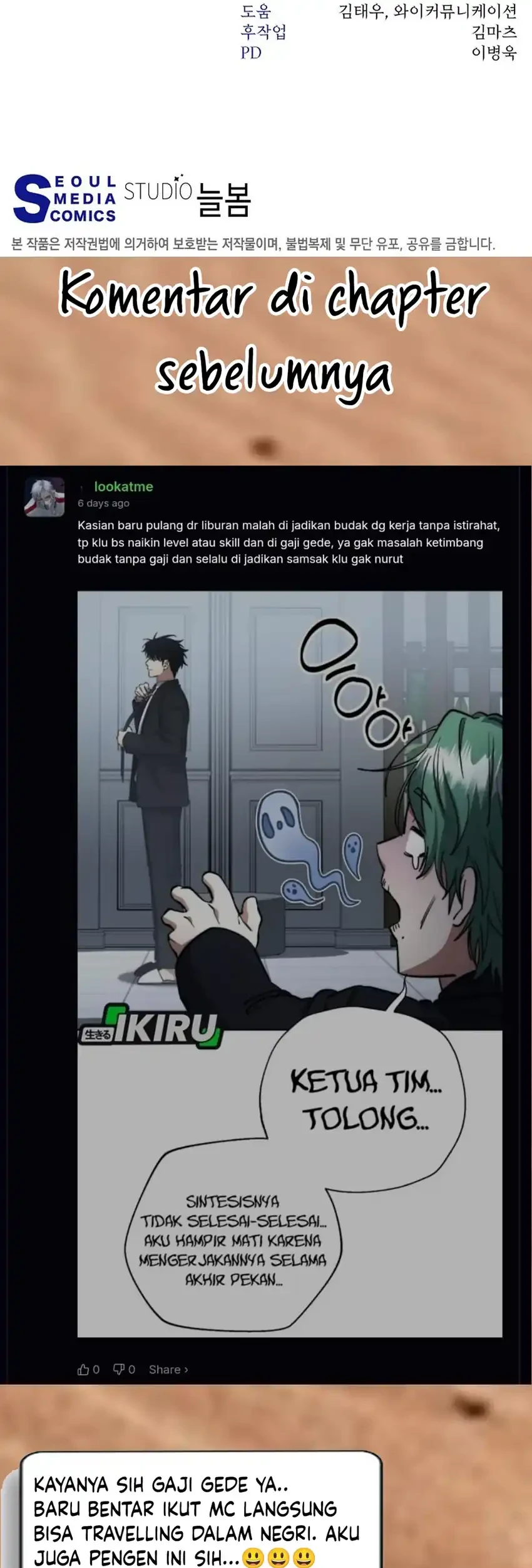 Return of the Sword God-Rank Civil Servant Chapter 74 Gambar 75