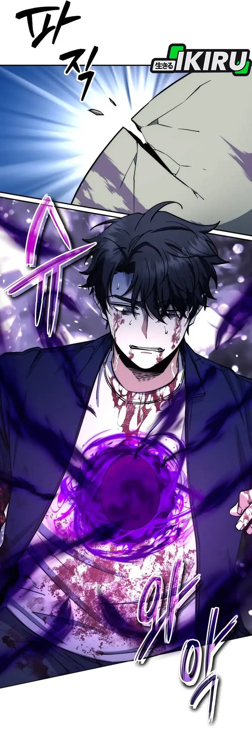 Return of the Sword God-Rank Civil Servant Chapter 75 Gambar 26