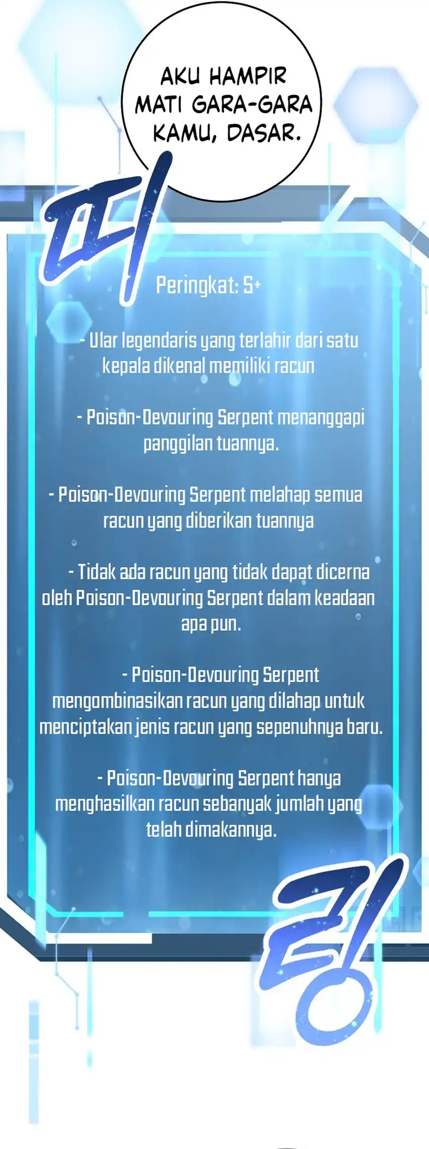 Return of the Sword God-Rank Civil Servant Chapter 75 Gambar 33