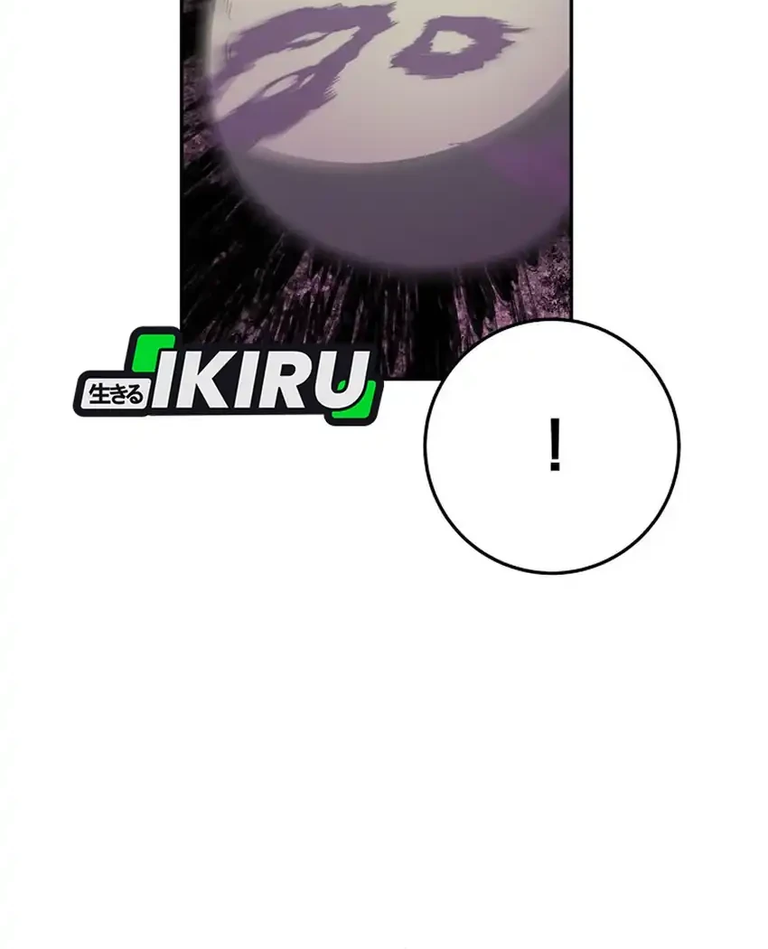 Return of the Sword God-Rank Civil Servant Chapter 75 Gambar 4