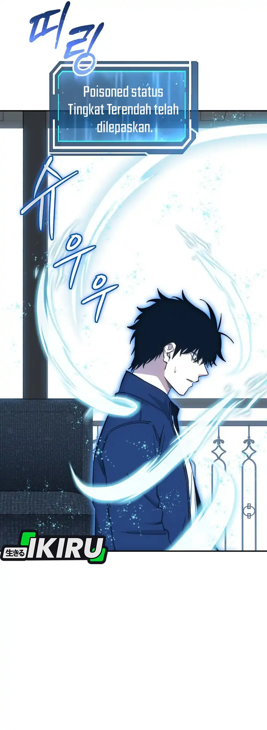 Return of the Sword God-Rank Civil Servant Chapter 75 Gambar 7