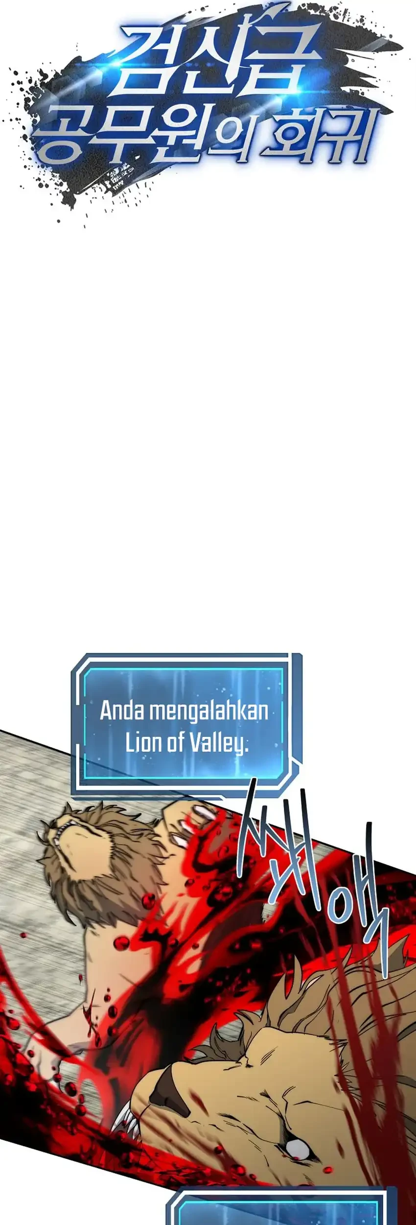 Return of the Sword God-Rank Civil Servant Chapter 78 Gambar 59