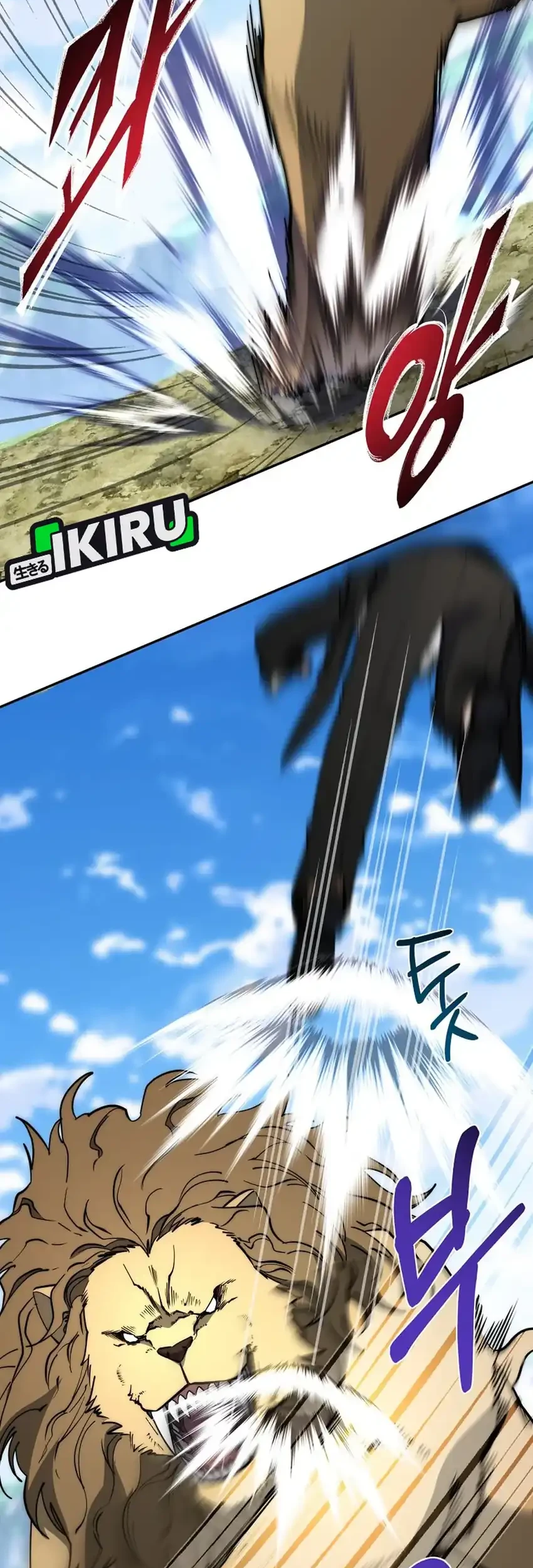 Return of the Sword God-Rank Civil Servant Chapter 78 Gambar 74