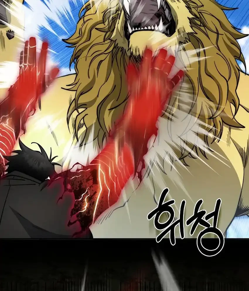 Return of the Sword God-Rank Civil Servant Chapter 79 Gambar 52