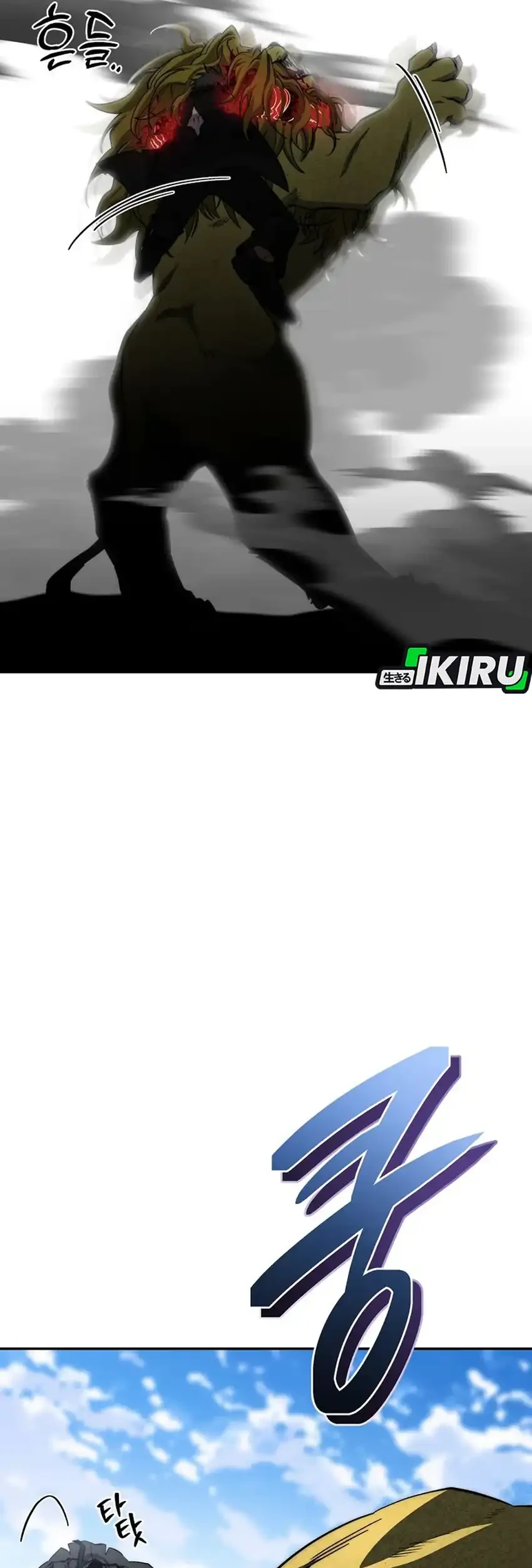 Return of the Sword God-Rank Civil Servant Chapter 79 Gambar 93