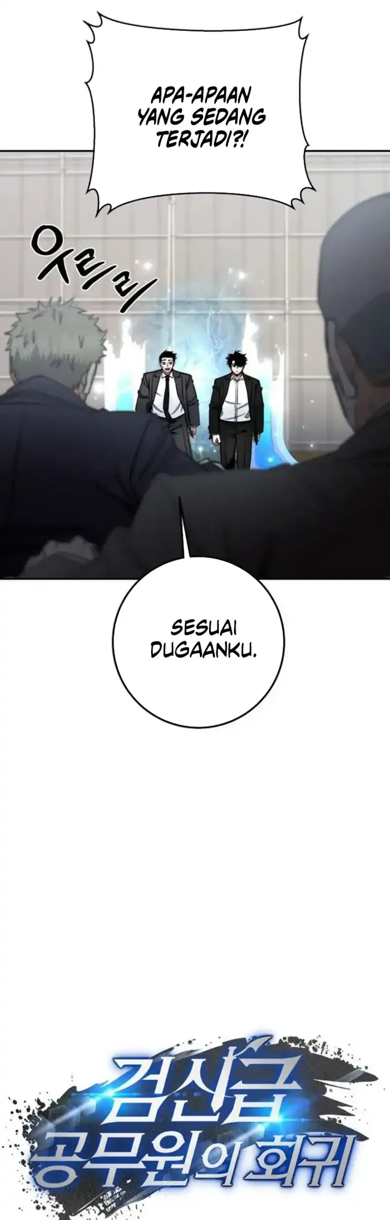 Return of the Sword God-Rank Civil Servant Chapter 80 Gambar 47