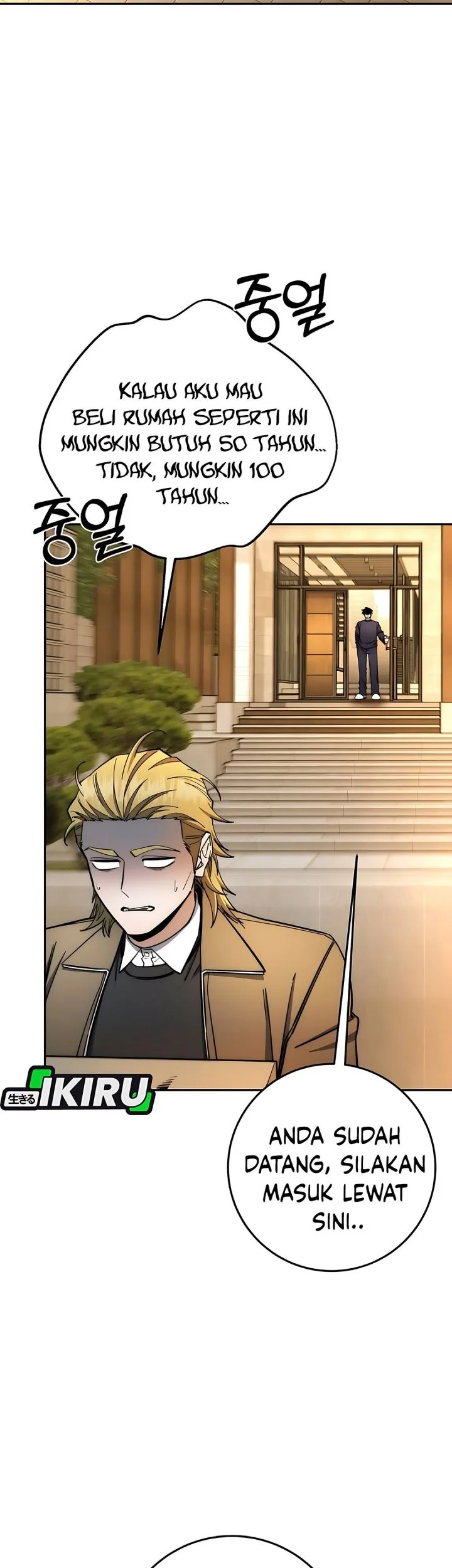 Return of the Sword God-Rank Civil Servant Chapter 81 Gambar 27