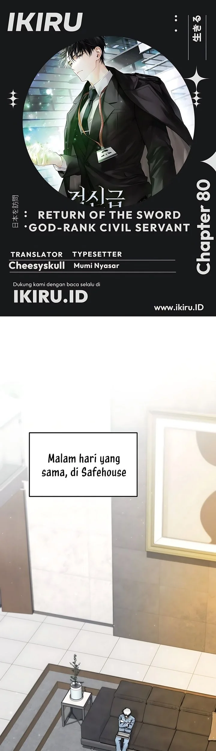 Komik Return of the Sword God-Rank Civil Servant Chapter 81 gambar 1