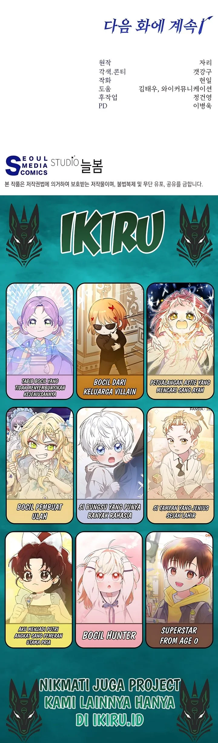 Return of the Sword God-Rank Civil Servant Chapter 81 Gambar 61