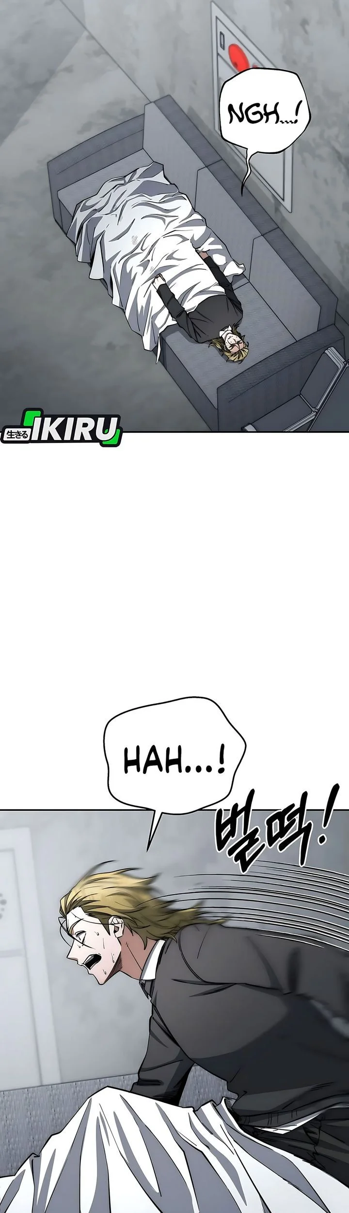 Return of the Sword God-Rank Civil Servant Chapter 82 Gambar 22