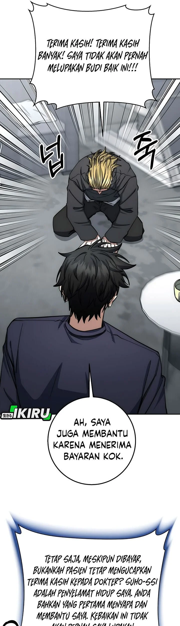 Return of the Sword God-Rank Civil Servant Chapter 82 Gambar 25