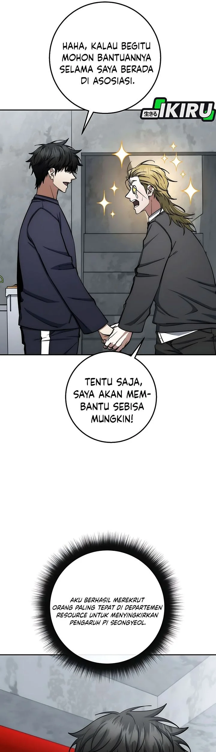 Return of the Sword God-Rank Civil Servant Chapter 82 Gambar 27