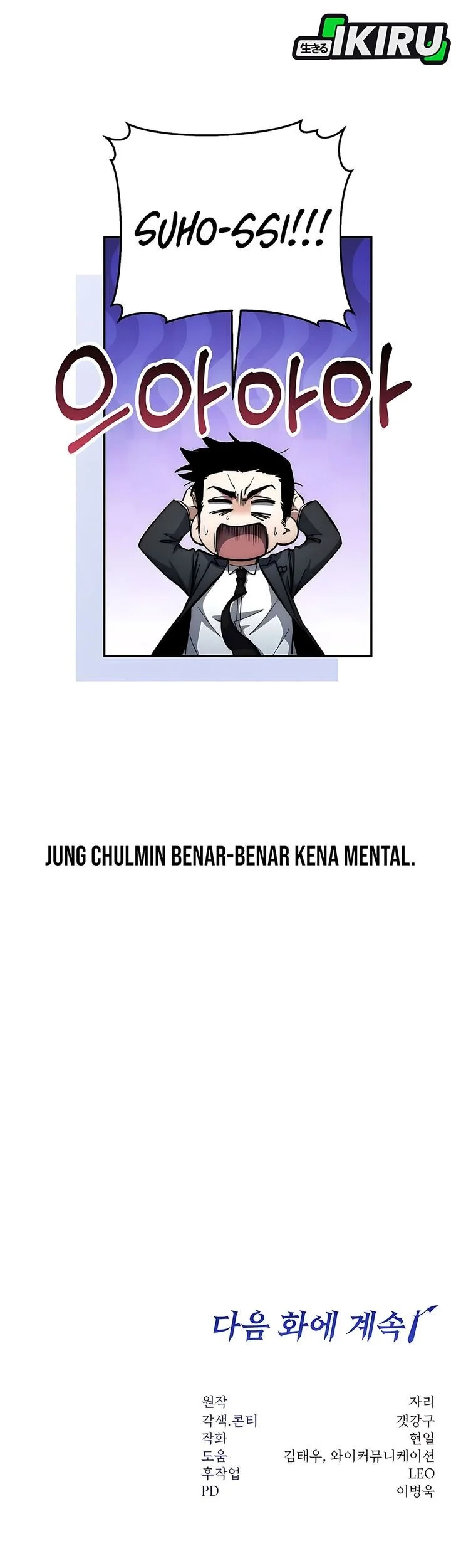 Return of the Sword God-Rank Civil Servant Chapter 82 Gambar 71