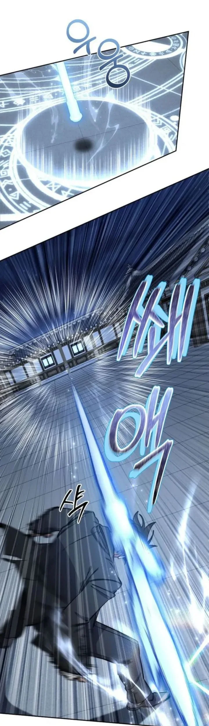 Return of the Sword God-Rank Civil Servant Chapter 83 Gambar 22