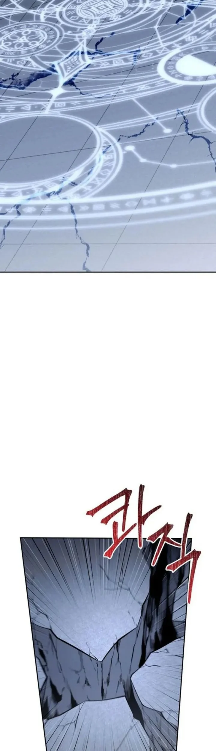 Return of the Sword God-Rank Civil Servant Chapter 83 Gambar 44