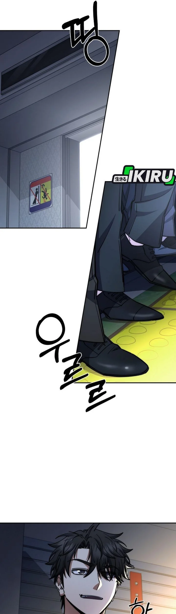 Return of the Sword God-Rank Civil Servant Chapter 85 Gambar 51