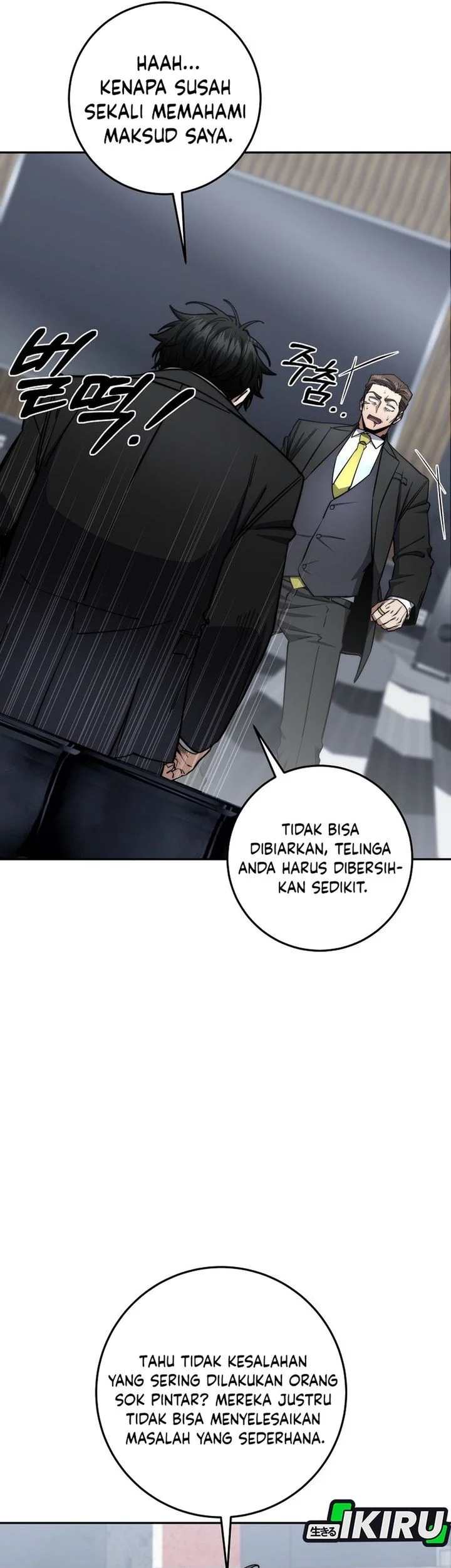 Return of the Sword God-Rank Civil Servant Chapter 86 Gambar 9