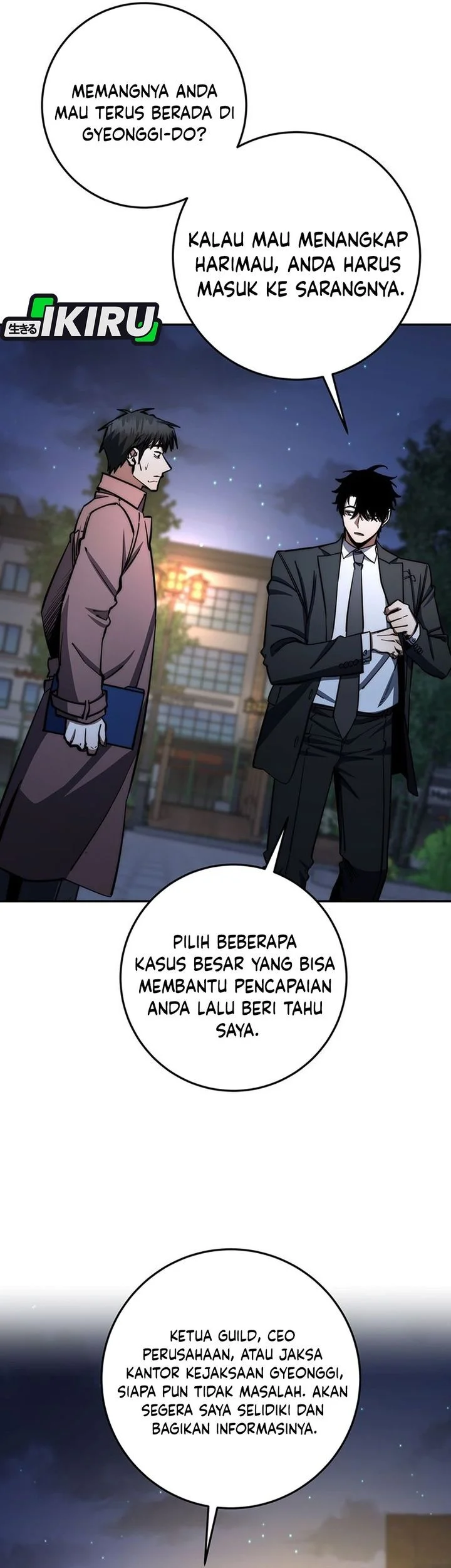 Return of the Sword God-Rank Civil Servant Chapter 88 Gambar 67