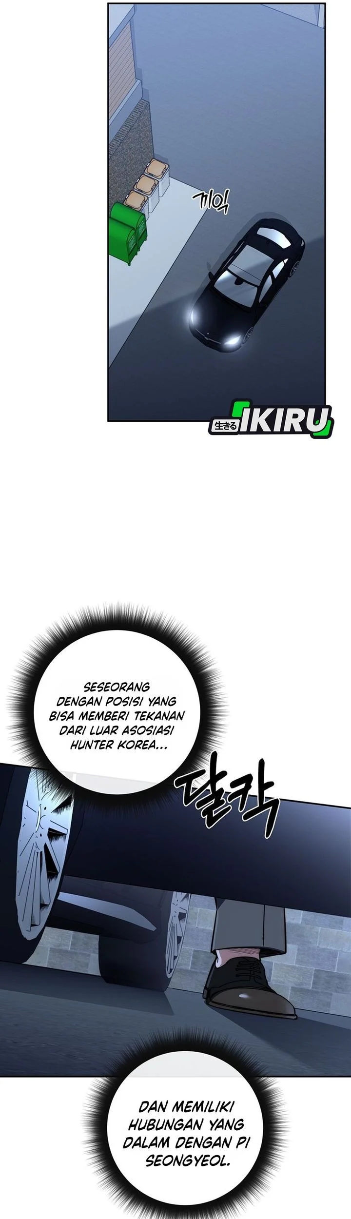 Return of the Sword God-Rank Civil Servant Chapter 88 Gambar 7