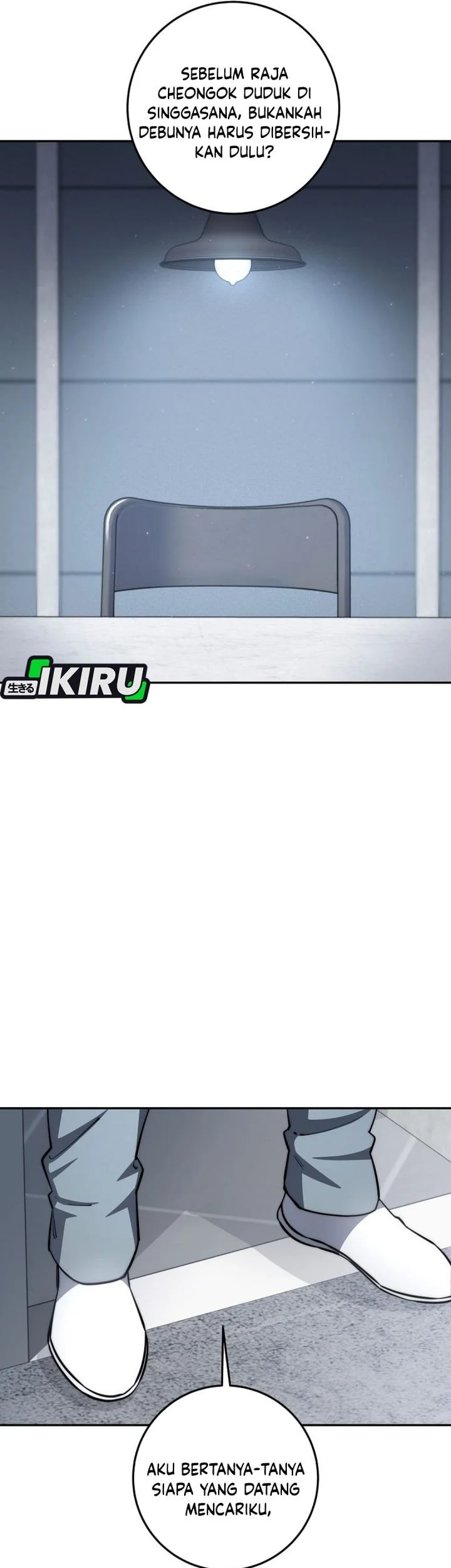 Return of the Sword God-Rank Civil Servant Chapter 90 Gambar 51