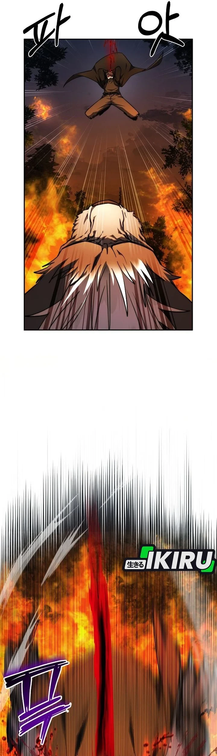 Return of the Sword God-Rank Civil Servant Chapter 91 Gambar 45