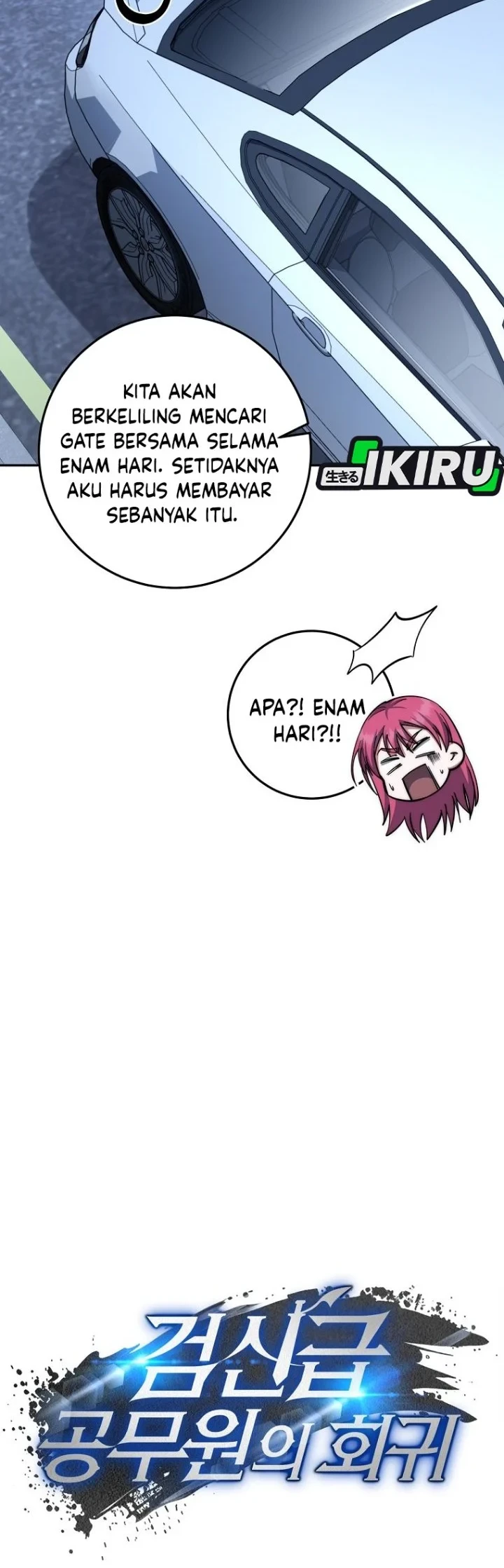Return of the Sword God-Rank Civil Servant Chapter 93 Gambar 38