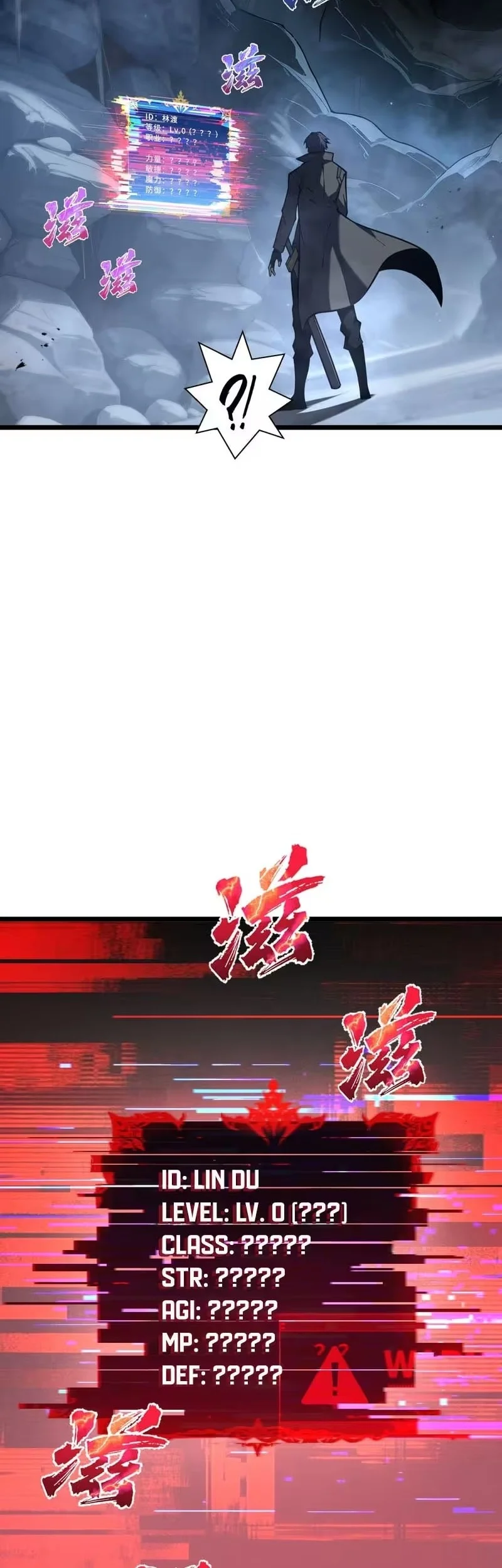 Return of the Top Player Chapter 3 Gambar 32