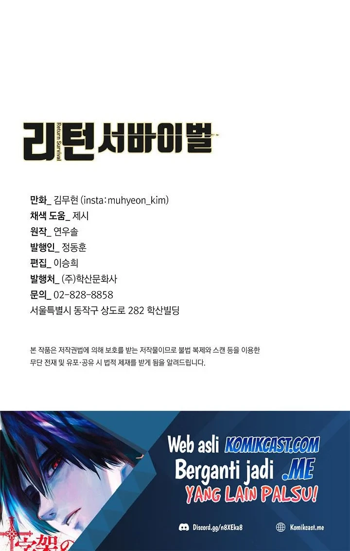 Return Survival Chapter 103 Gambar 51