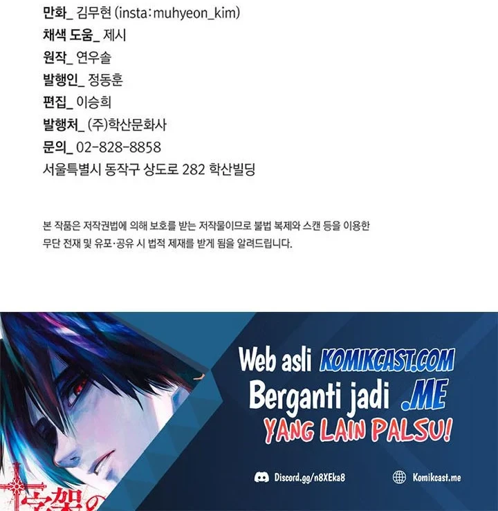 Return Survival Chapter 106 Gambar 71