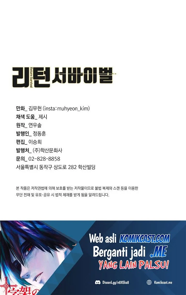 Return Survival Chapter 109 Gambar 71