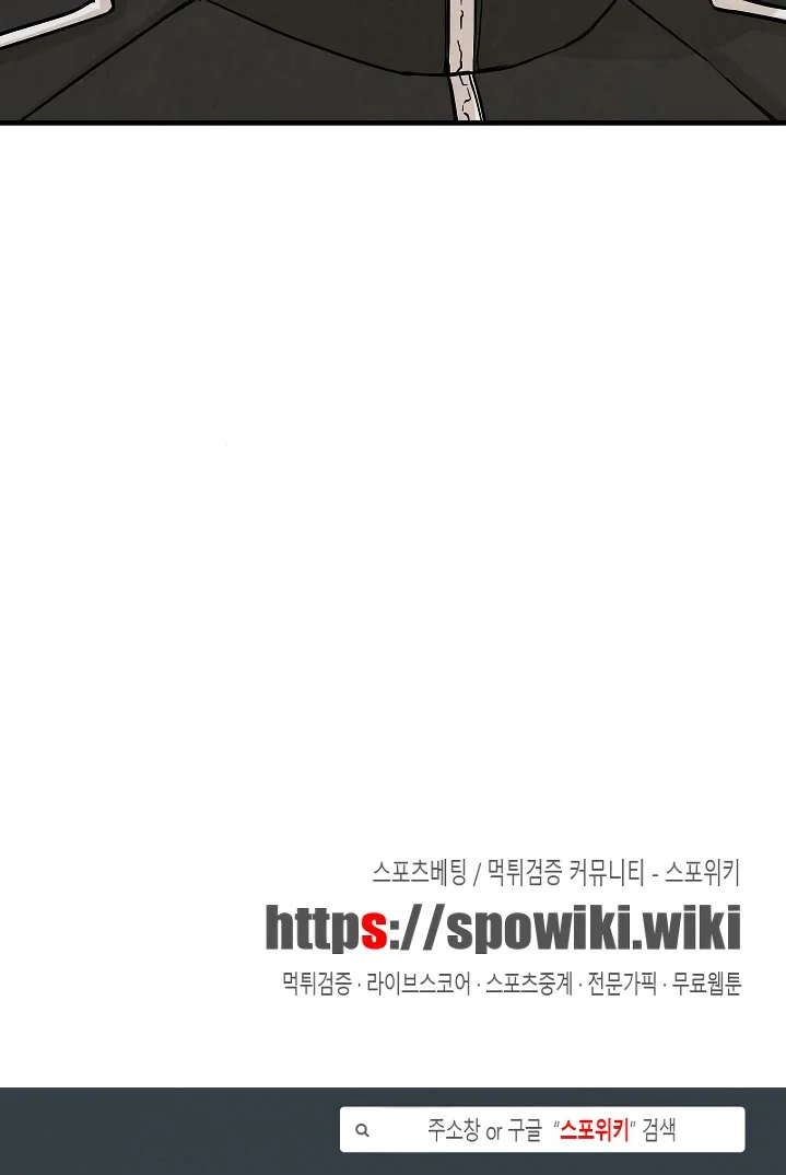 Return Survival Chapter 11 Gambar 44