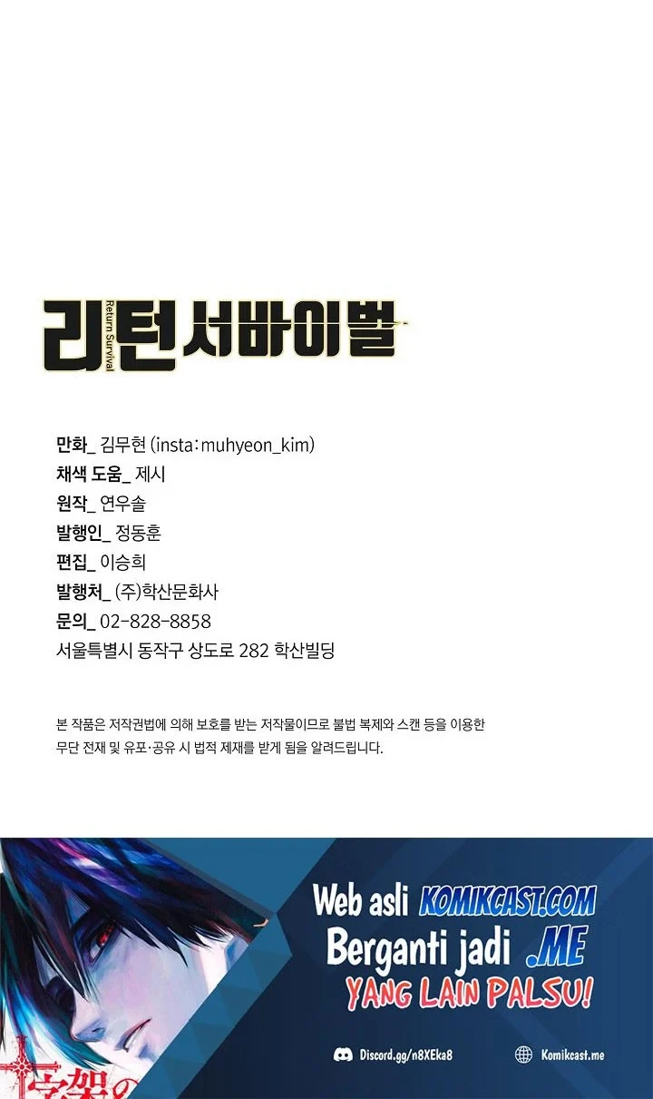 Return Survival Chapter 110 Gambar 75
