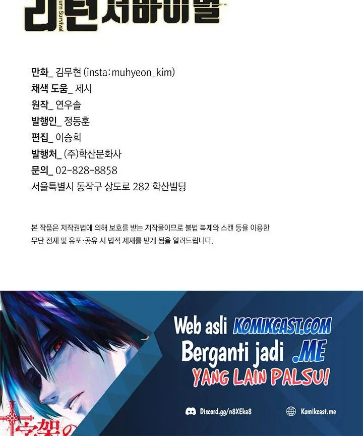 Return Survival Chapter 111 Gambar 67