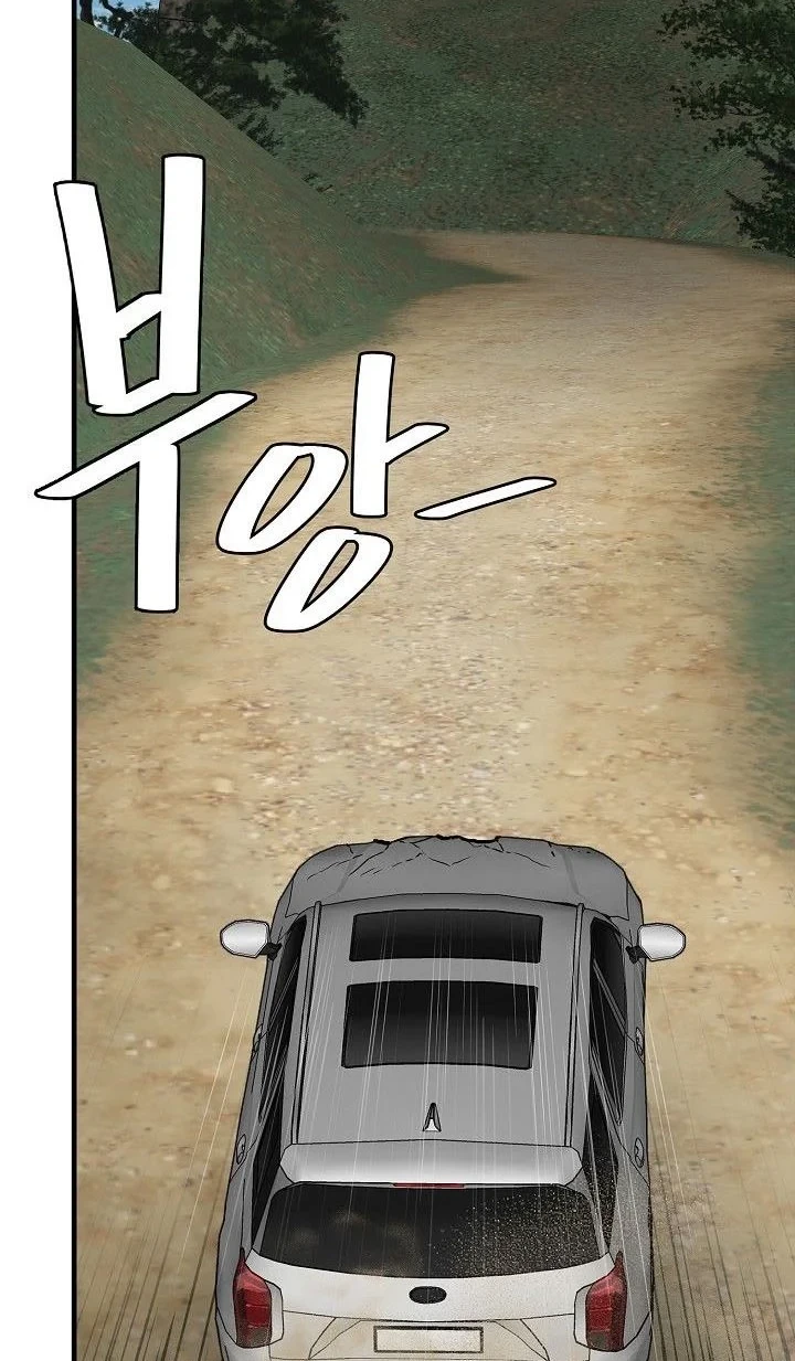 Return Survival Chapter 112 Gambar 59