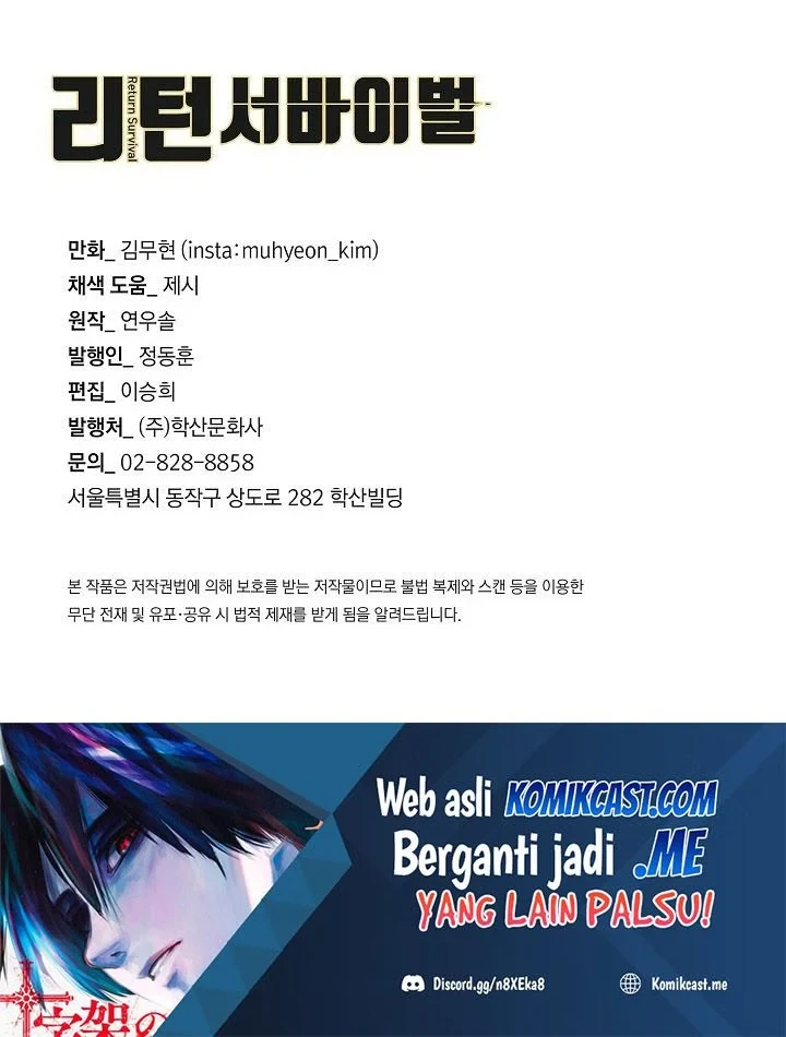 Return Survival Chapter 113 Gambar 67