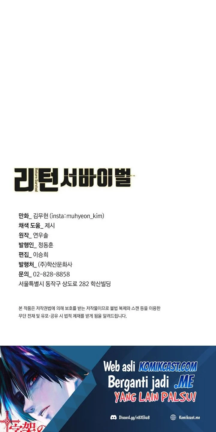 Return Survival Chapter 114 Gambar 57