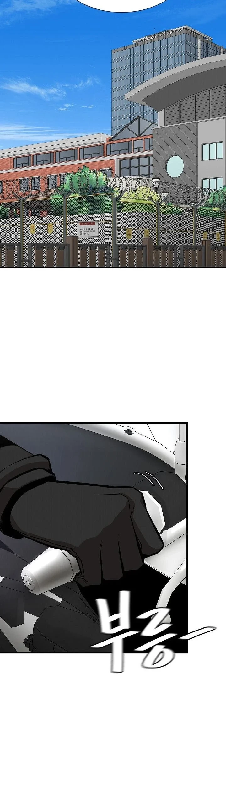 Return Survival Chapter 117 Gambar 64