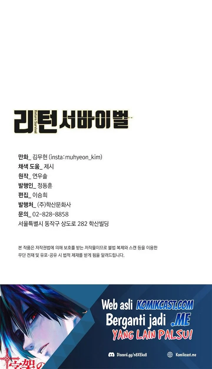 Return Survival Chapter 118 Gambar 67