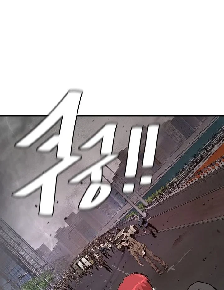 Return Survival Chapter 119 Gambar 45