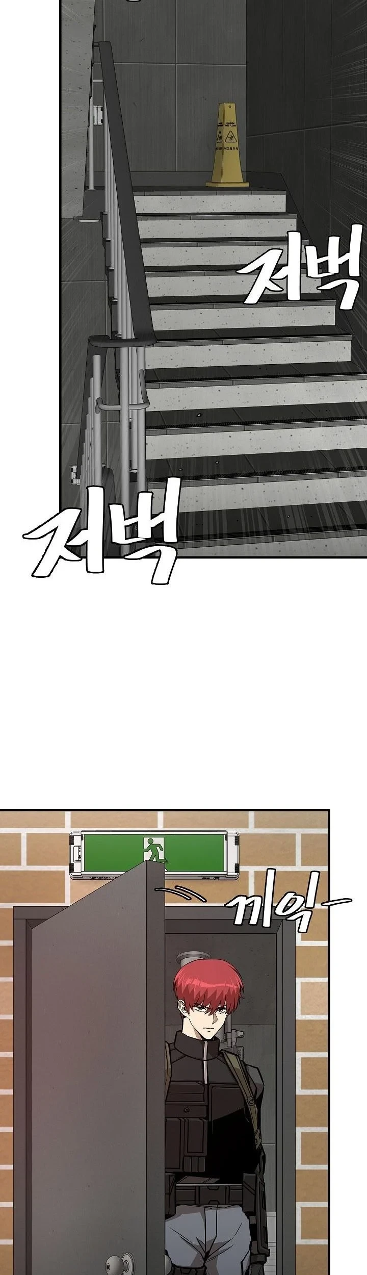 Return Survival Chapter 119 Gambar 50