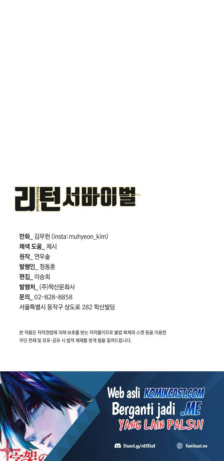 Return Survival Chapter 119 Gambar 57