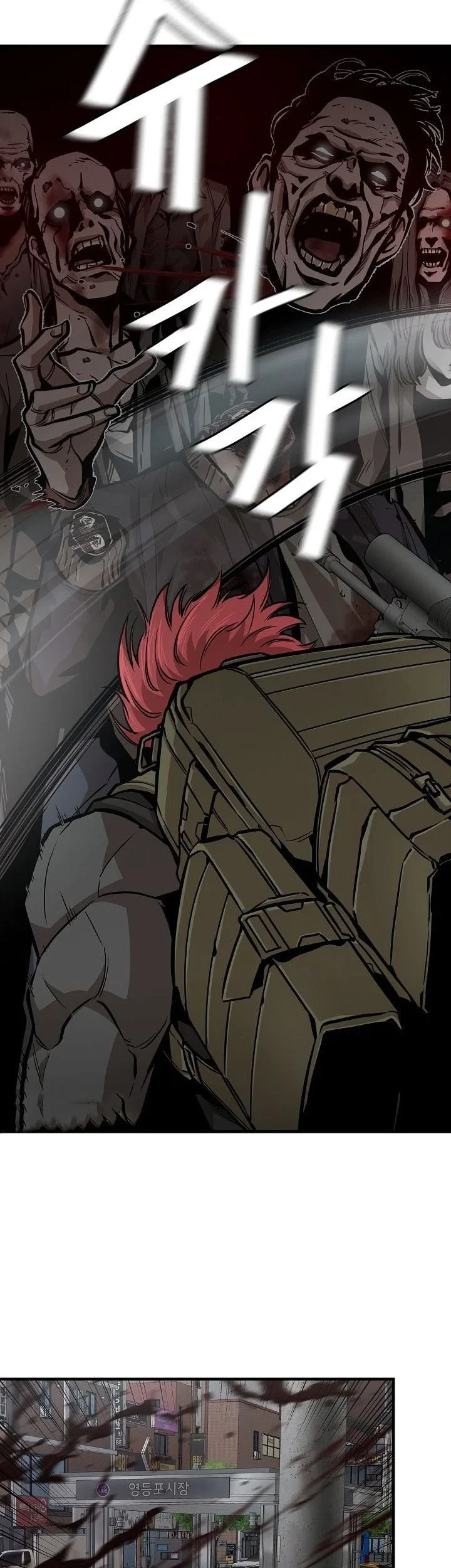 Return Survival Chapter 120 Gambar 44
