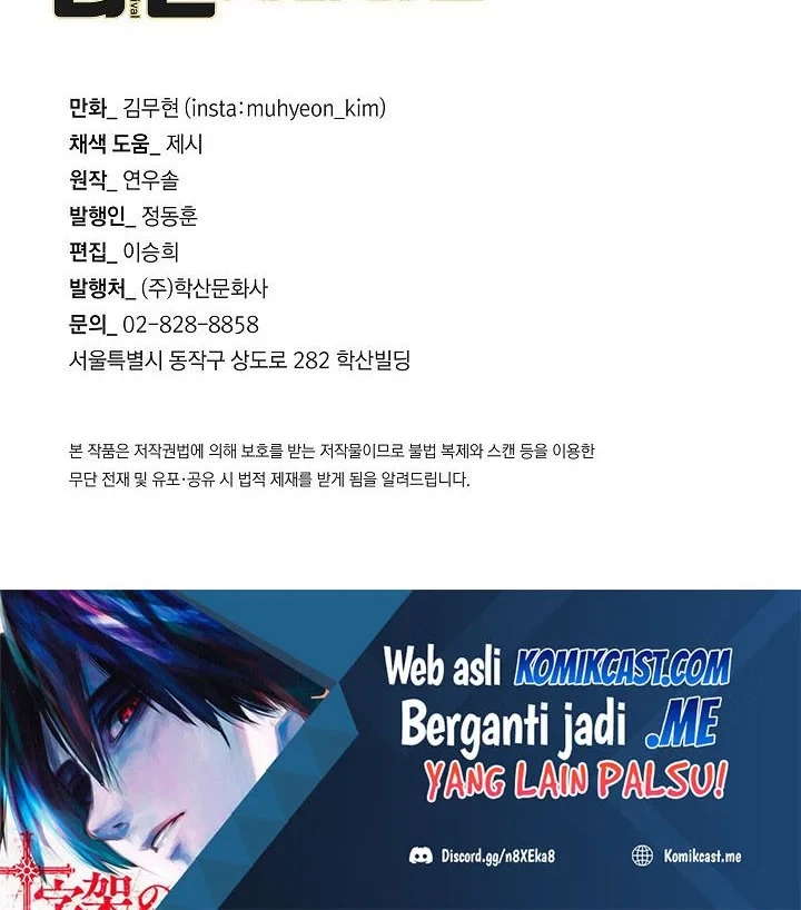 Return Survival Chapter 120 Gambar 57