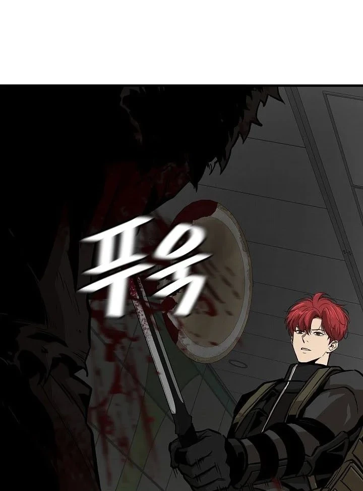 Return Survival Chapter 121 Gambar 45