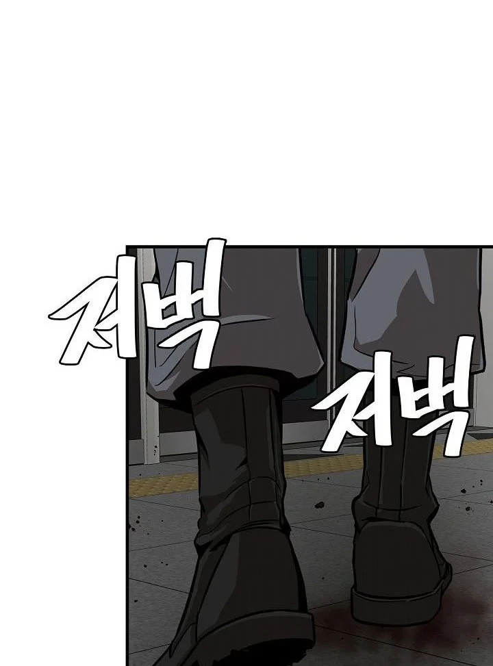 Return Survival Chapter 121 Gambar 47