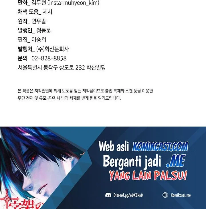 Return Survival Chapter 121 Gambar 65