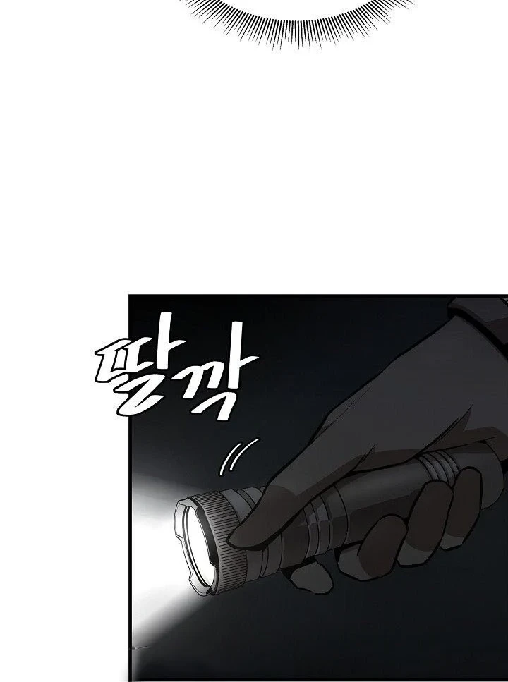 Return Survival Chapter 122 Gambar 53