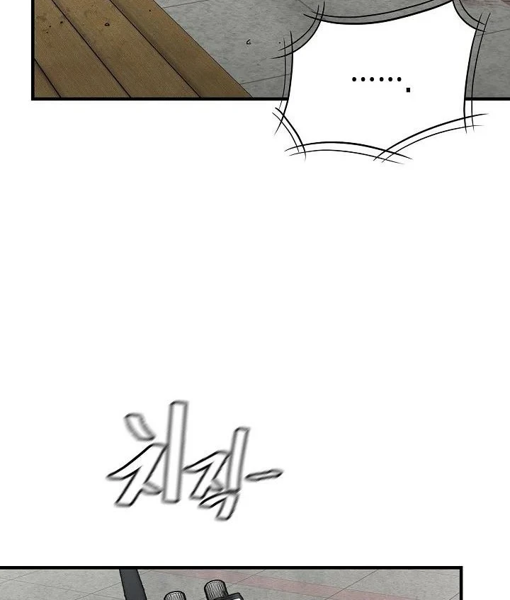 Return Survival Chapter 124 Gambar 39