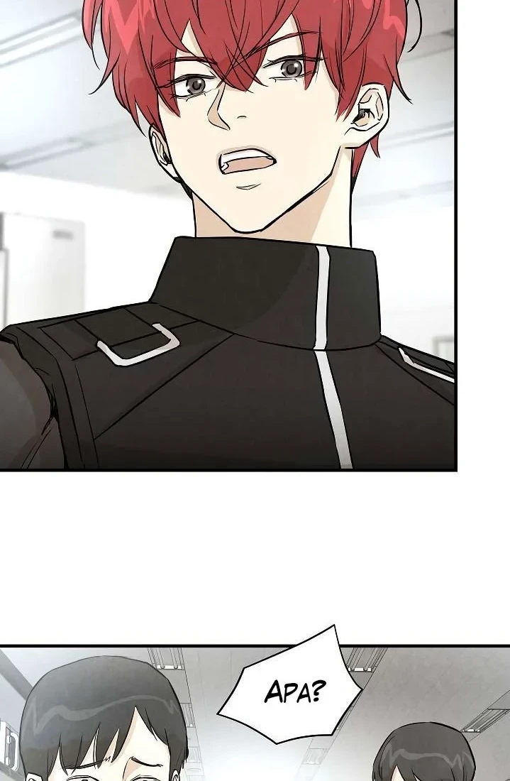 Return Survival Chapter 13 Gambar 31
